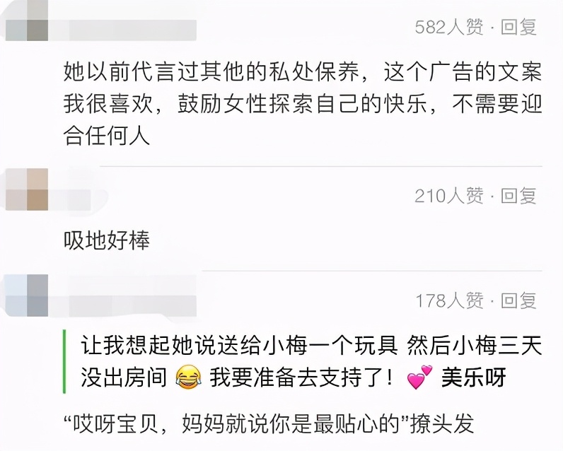 为生儿子5年连剖4胎,为生儿子7次怀孕4次流产