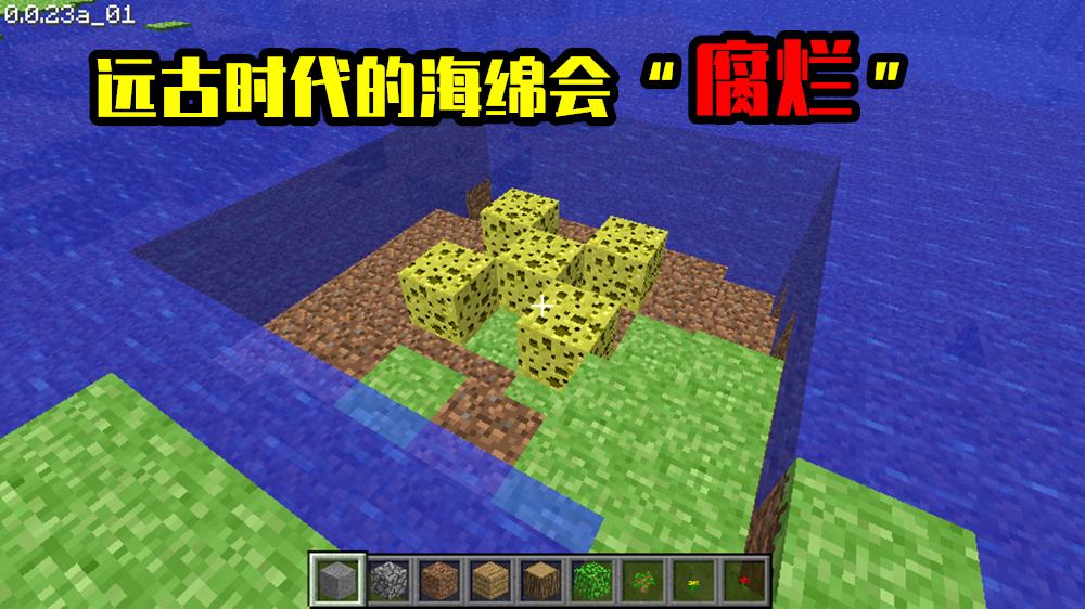 mc我的世界什么东西可以隔绝水,我的世界只有一桶水怎么做无限水