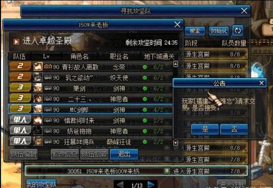 dnf还在搬砖买年套,dnf还可以搬砖挣钱么