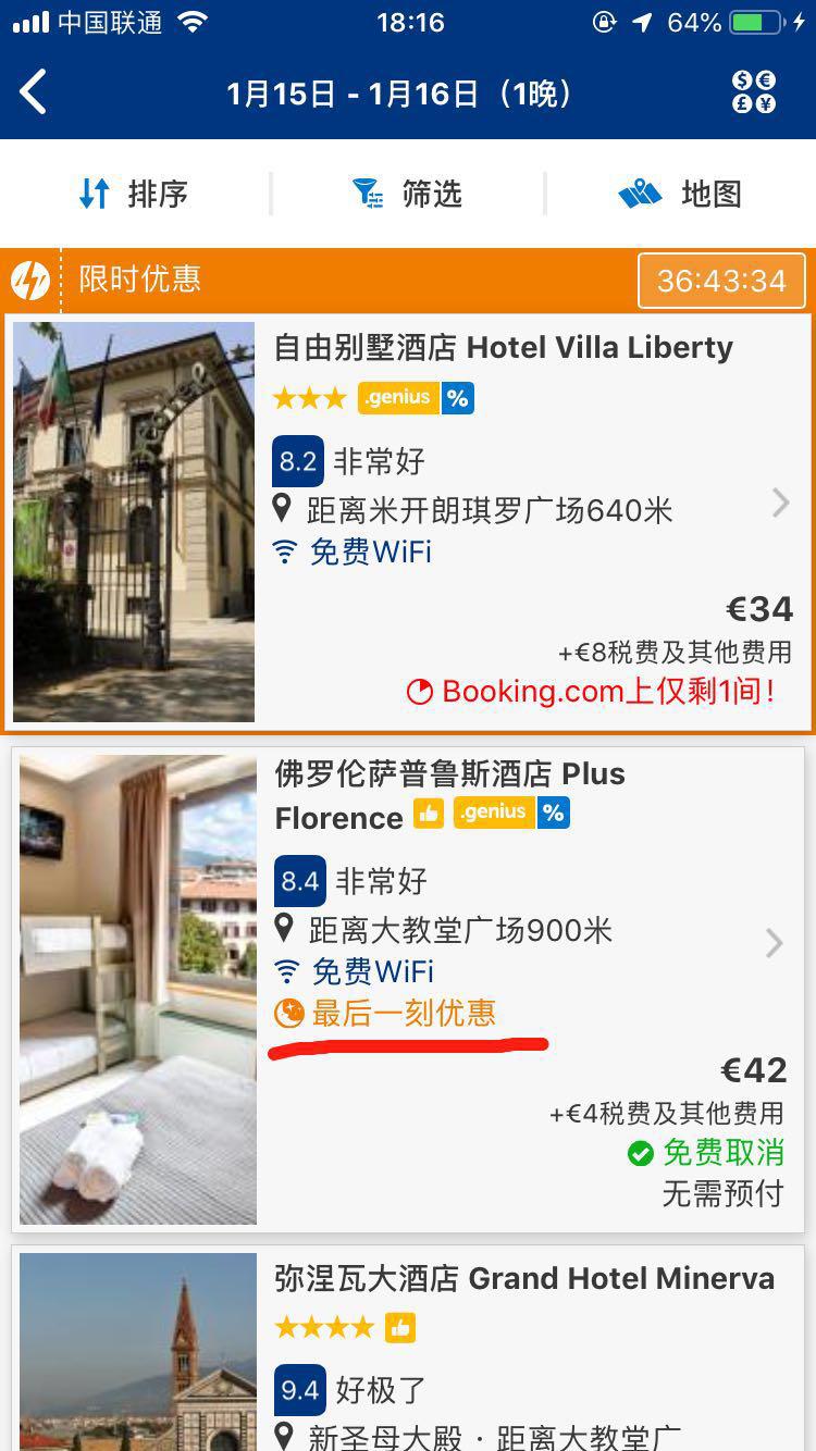意大利留学打工收入,意大利留学兼职有哪些平台