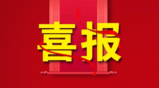 喜报学校获殊荣,汉台区学生成绩表彰名单