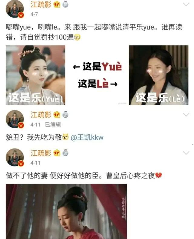 江疏影五音不全吗,江疏影外形条件吊打一众小花