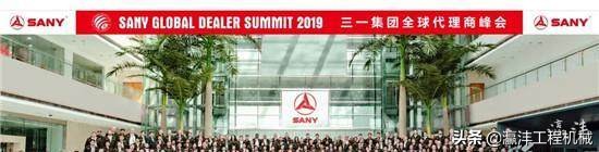 机遇中国，赢在全球！400位海外代理商欢聚在三一