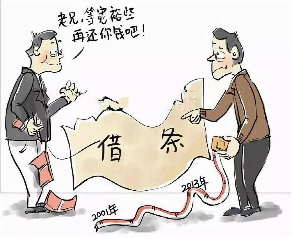 借贷宝如何取消借条,借贷宝借条能写几份