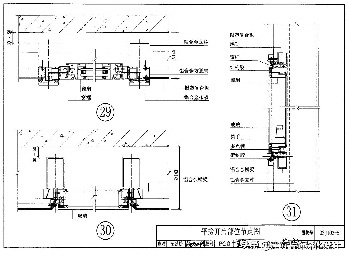 铝塑板幕墙缺陷,幕墙工程质量问题视频