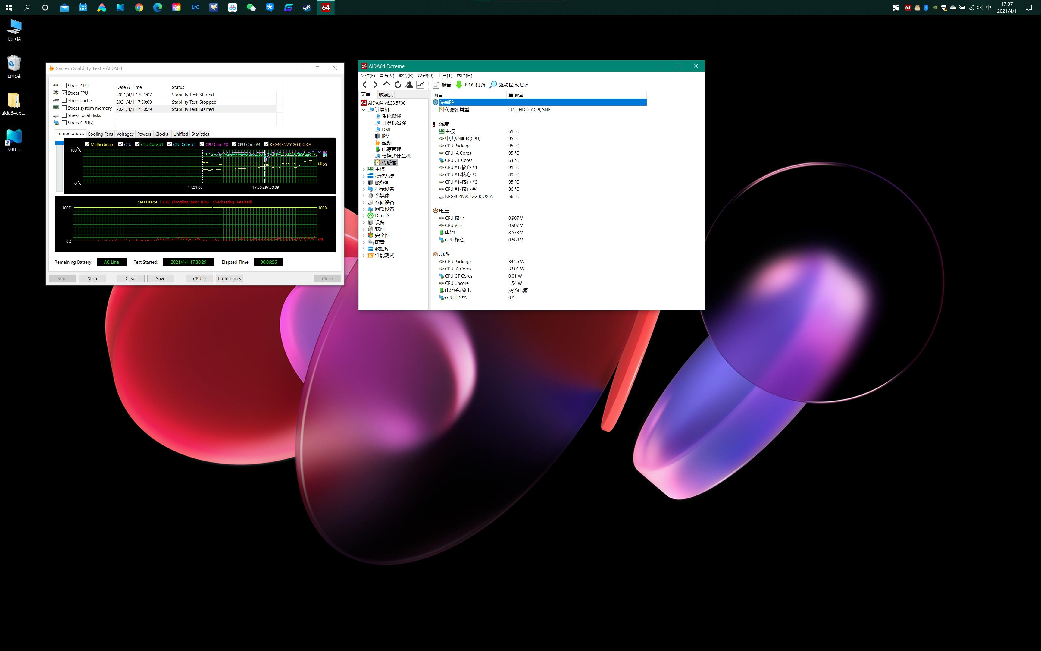 小米15pro笔记本与拯救者r9000,小米笔记本pro15增强版mx450