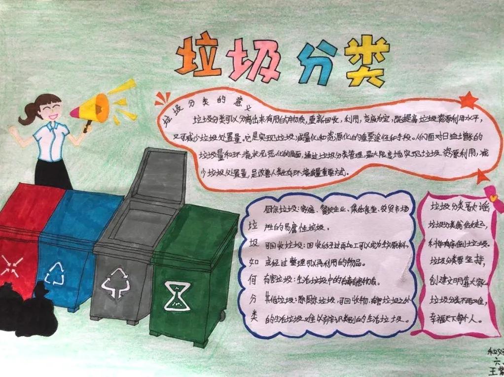 丰台和义中学,丰台区和义学校怎么样