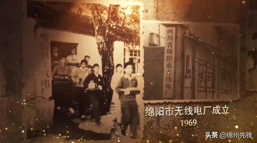 湖山电器成都研发中心,四川湖山电器股份有限公司