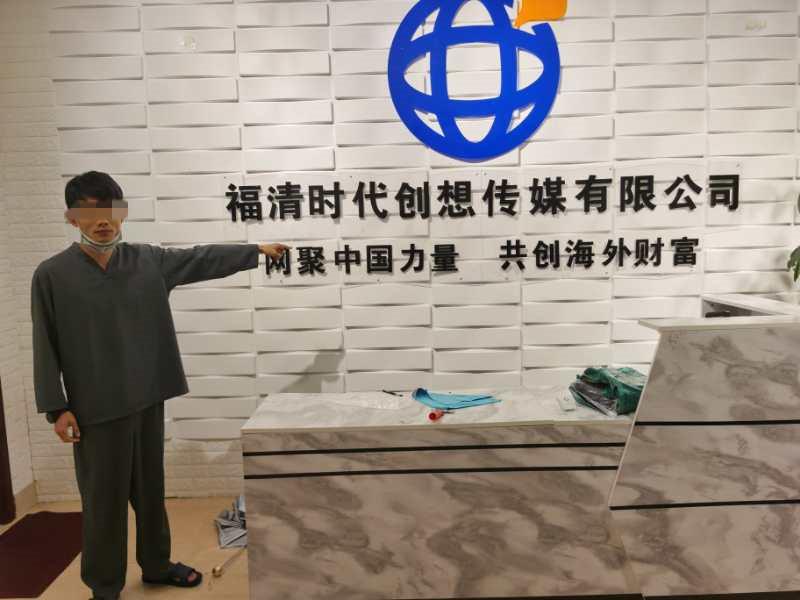 “华商太难”收割流量|“水军团伙”一朝覆灭