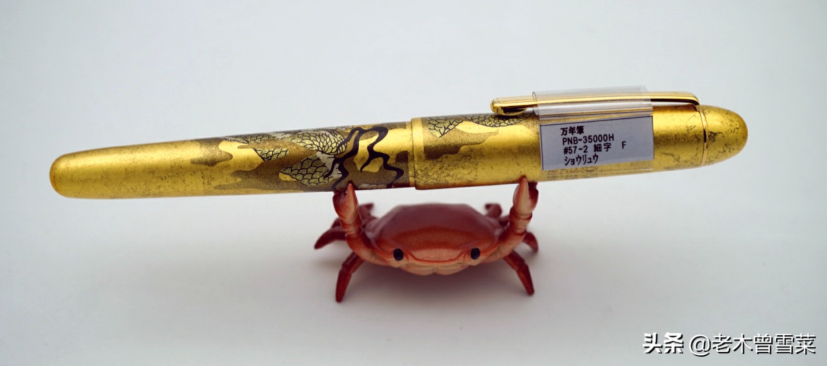 满城尽带黄金甲全诗毛笔字,满城尽带黄金甲草书