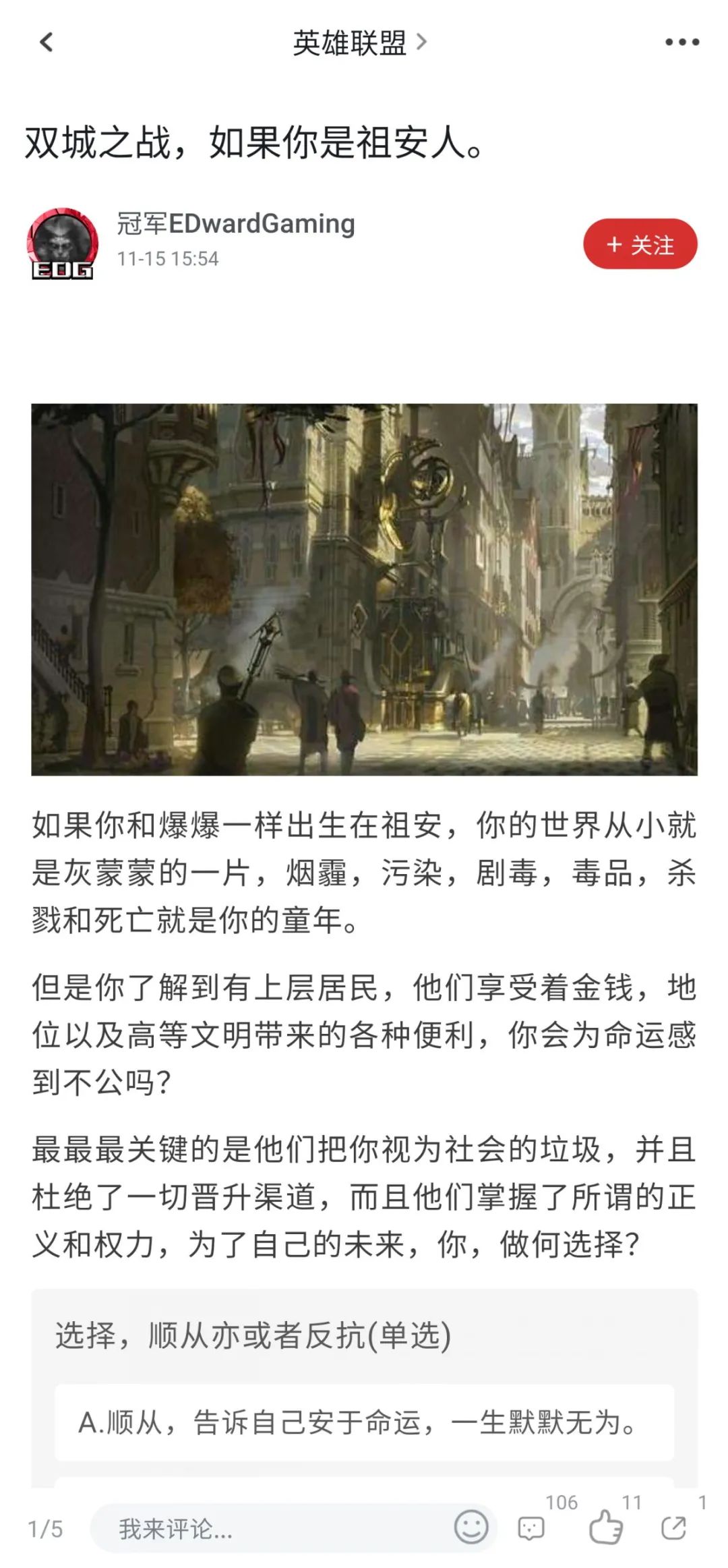 拳头赢麻了:LOL手游月收入高居全球第5,DAU中国第2,动画热播