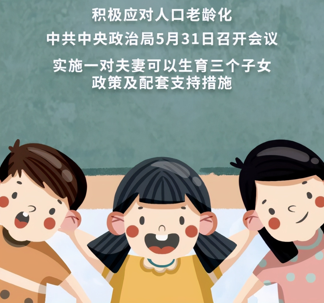 为生三胎代价大！张艺谋被罚巨款、佟大为女儿变领养、黄磊降职？