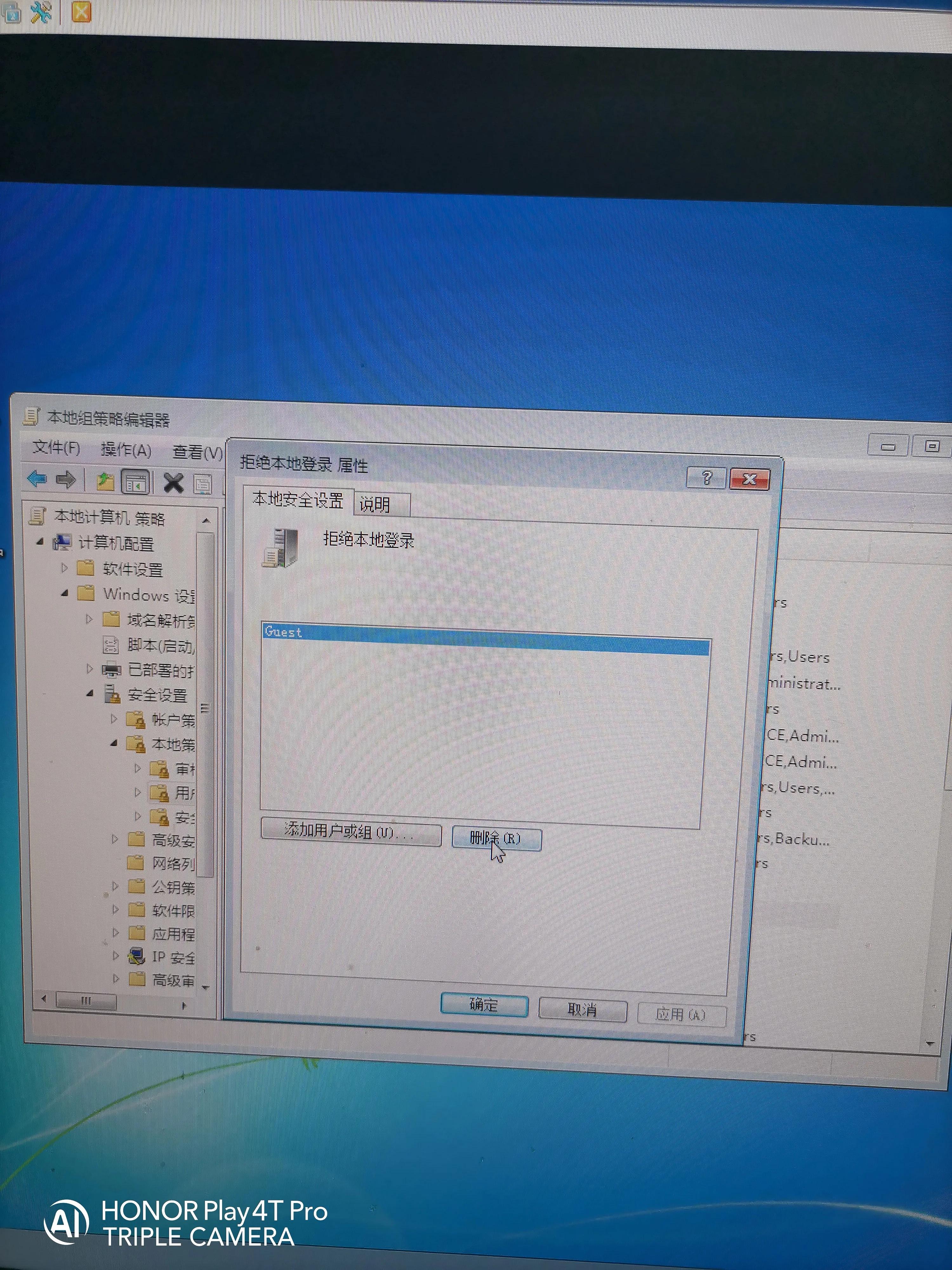 一步一步教会伱如何给电脑设置共享盘,供其它电脑使用