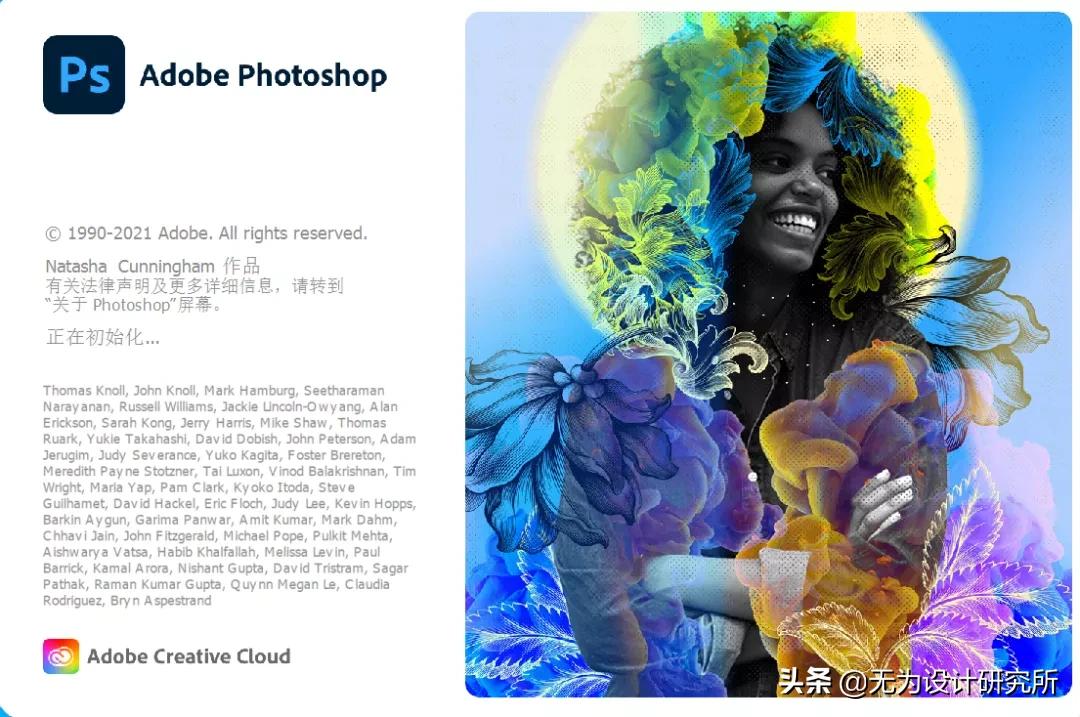 adobephotoshop2022,adobephotoshop2024更新内容