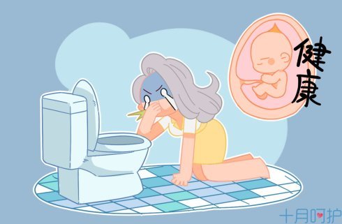 孕吐难受无计可施？准妈妈和胎宝宝都在经历哪些困境？