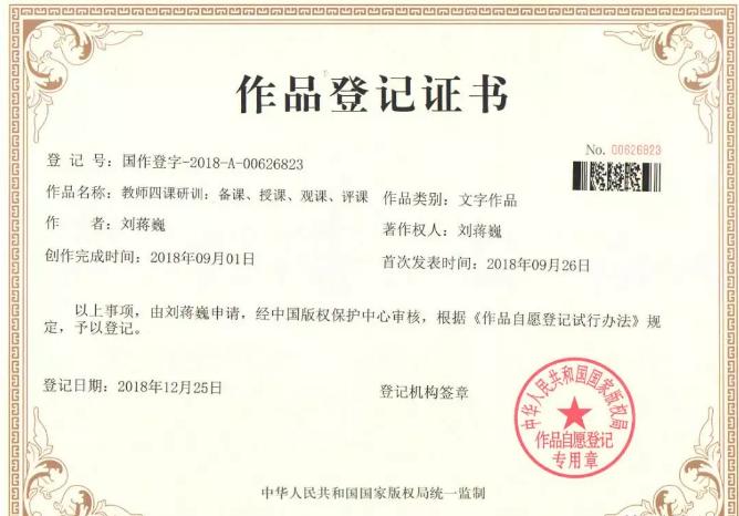 刘蒋巍培训课程,刘蒋巍数学