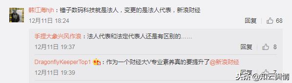 老罗战况,老罗和小曾