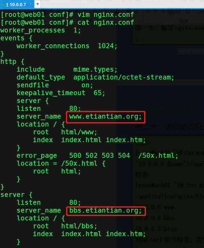 linuxnginx主页,nginx注册为linux服务