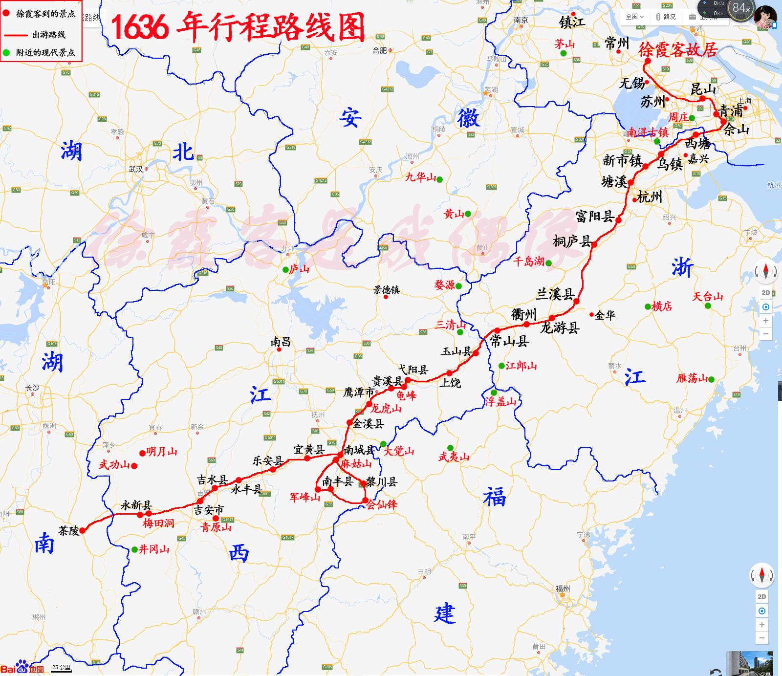 徐霞客旅行的路线,徐霞客的游历路线图