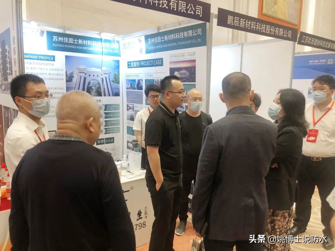 佳固士防水最新消息,佳固士纳米硅酸盐混凝土防水