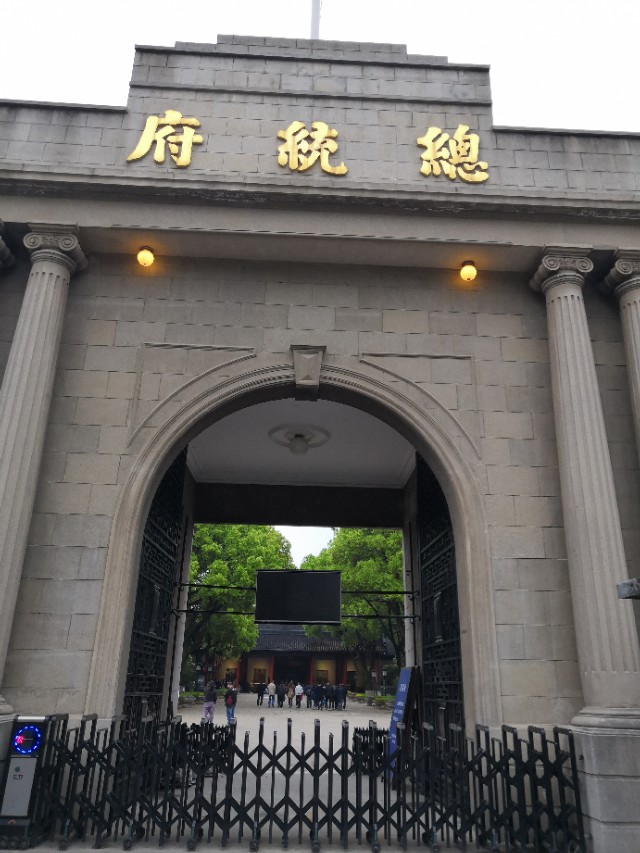 南京印象金陵,南京印象秦淮