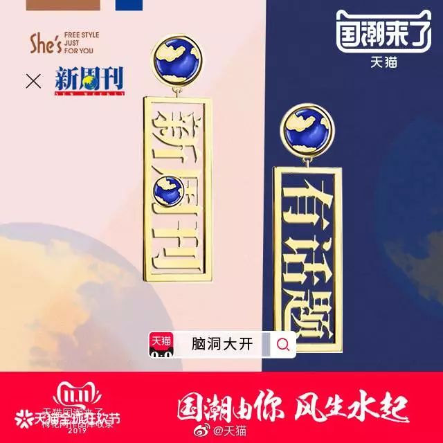 人有多大胆，设计有多大产，各种神（沙）奇（雕）合集