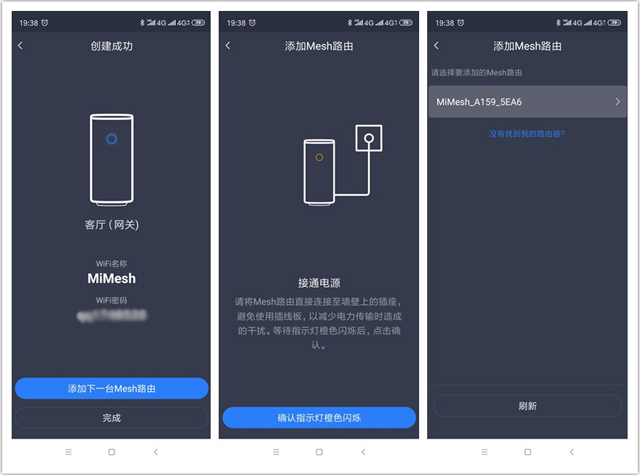 小米路由器mesh组网选哪几款,如何选择小米mesh路由器
