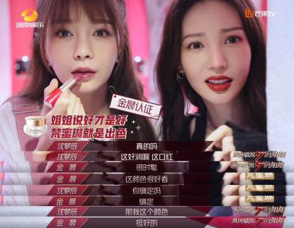 梵蜜琳为什么叫梵蜜琳,梵蜜琳真的有这么好吗