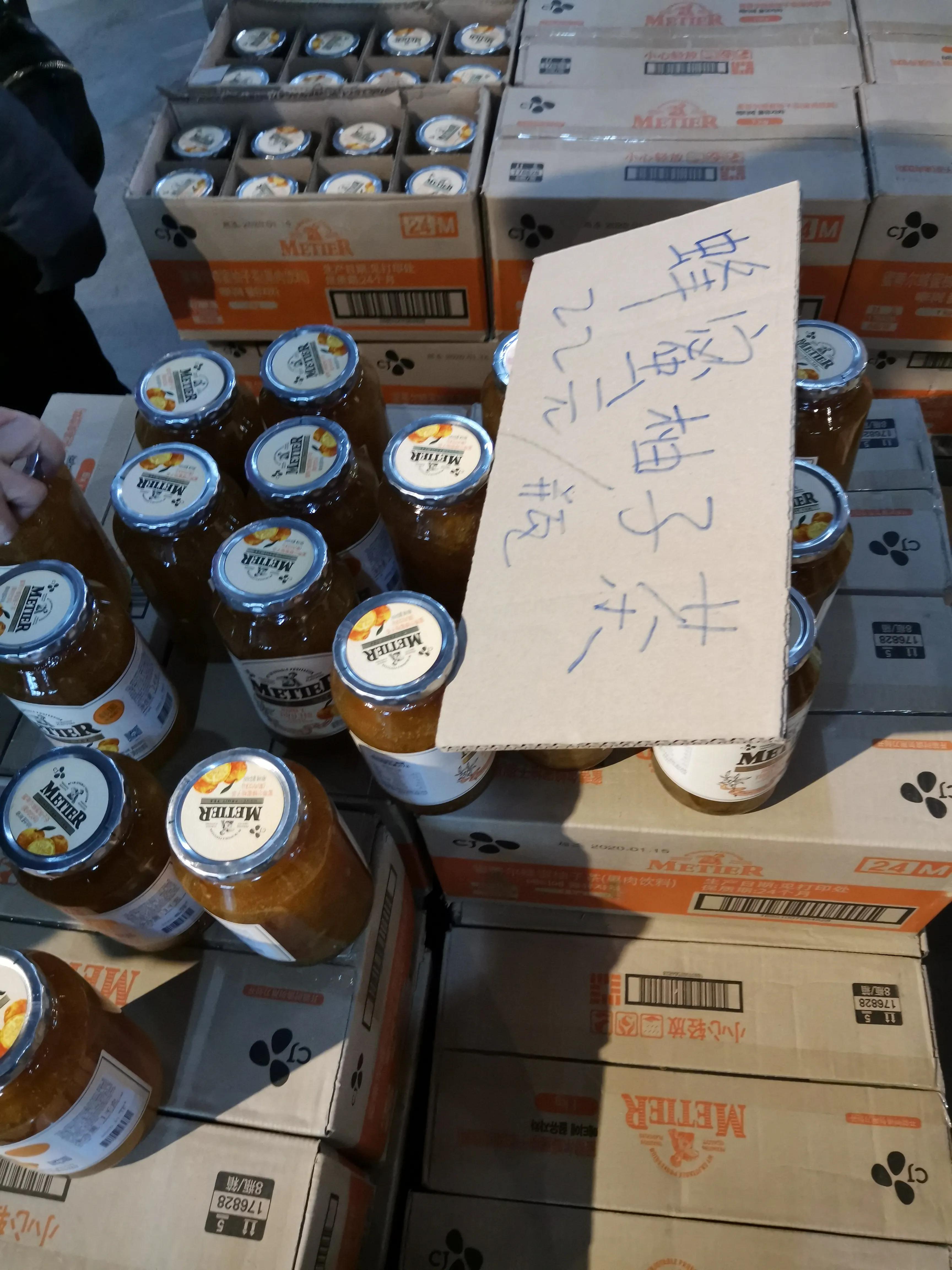 沈阳浑南日本园仓储超市,沈阳浑南苏宁仓储超市