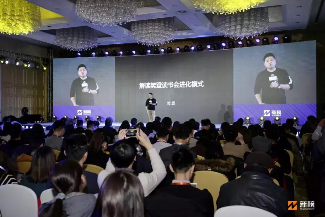 樊登读书是怎样运营和盈利的,樊登读书的商业模式及火爆原因