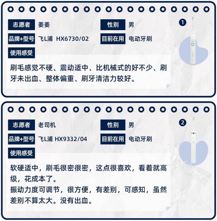 能把牙齿刷得很干净的电动牙刷,电动牙刷真的比普通牙刷的干净