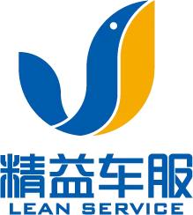 五菱精益车服走向全国,五菱集团精益车服