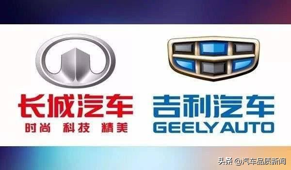 长城车跟吉利哪个车好点,国产车吉利和长城哪个好