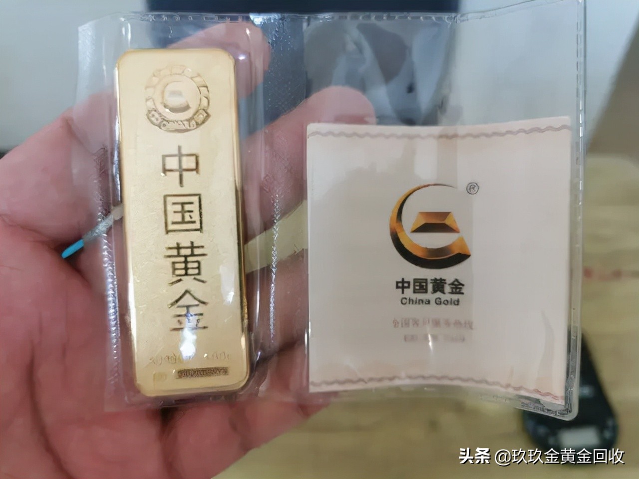 今天10月4日,品牌黄金、铂金价格调整汇总,附今日黄金回收日记