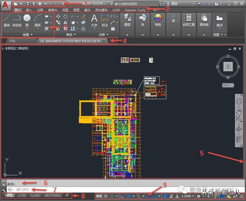 cad操作界面教程,cad教学零基础入门界面讲解