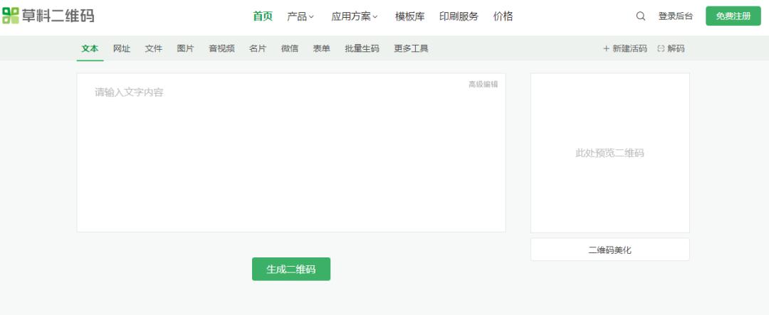 新媒体必备工具,媒体人推荐的自媒体工具
