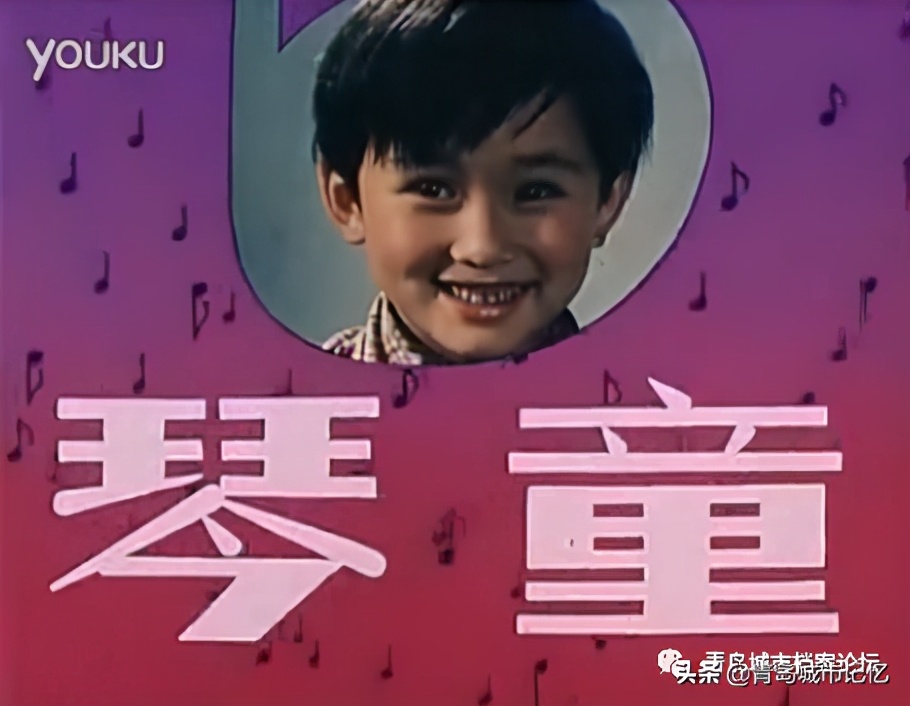 曾经在青岛拍摄过的少儿题材电影,青岛拍摄的儿童电影