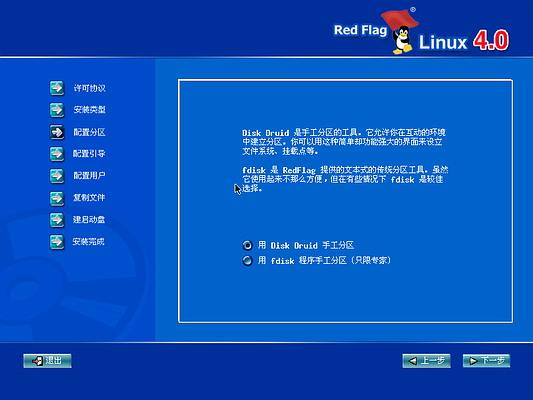荣耀linux系统好用吗,好用的桌面linux系统