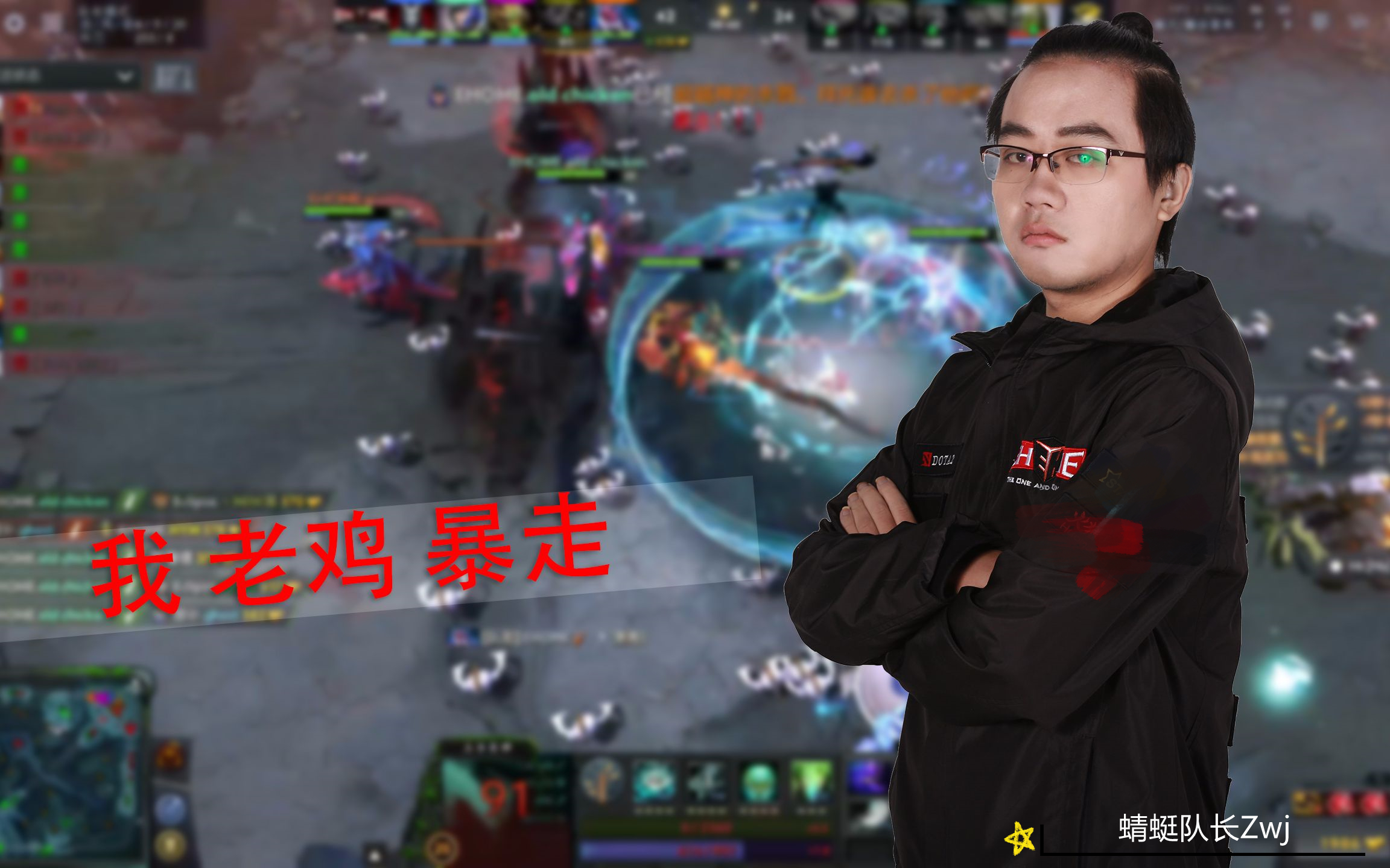 Dota2：xiao8为何要踢老鸡？当事人回忆：年轻时说了不该说的话