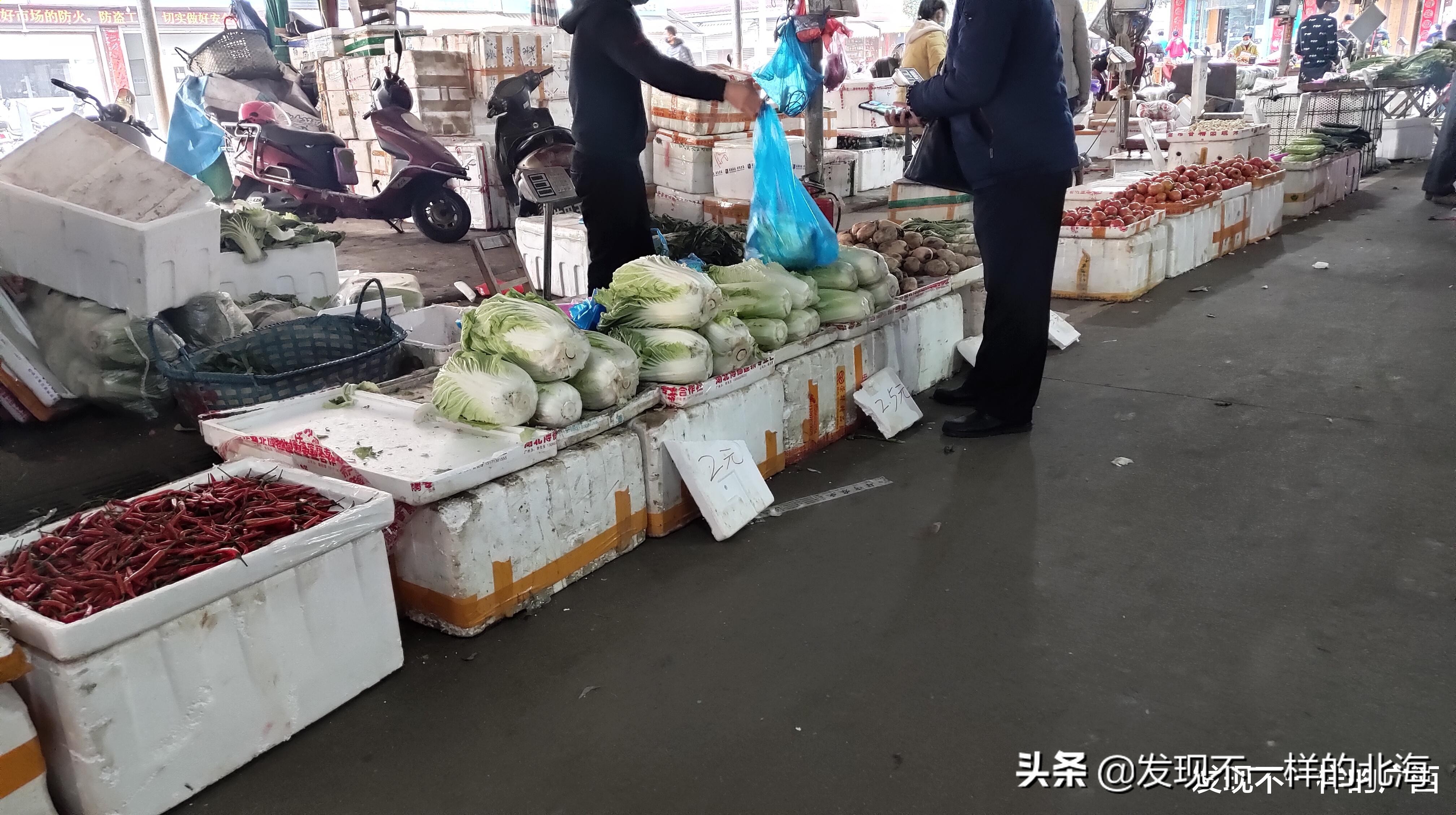 北海市最新蔬菜批发市场,北海疫情期间蔬菜价目表