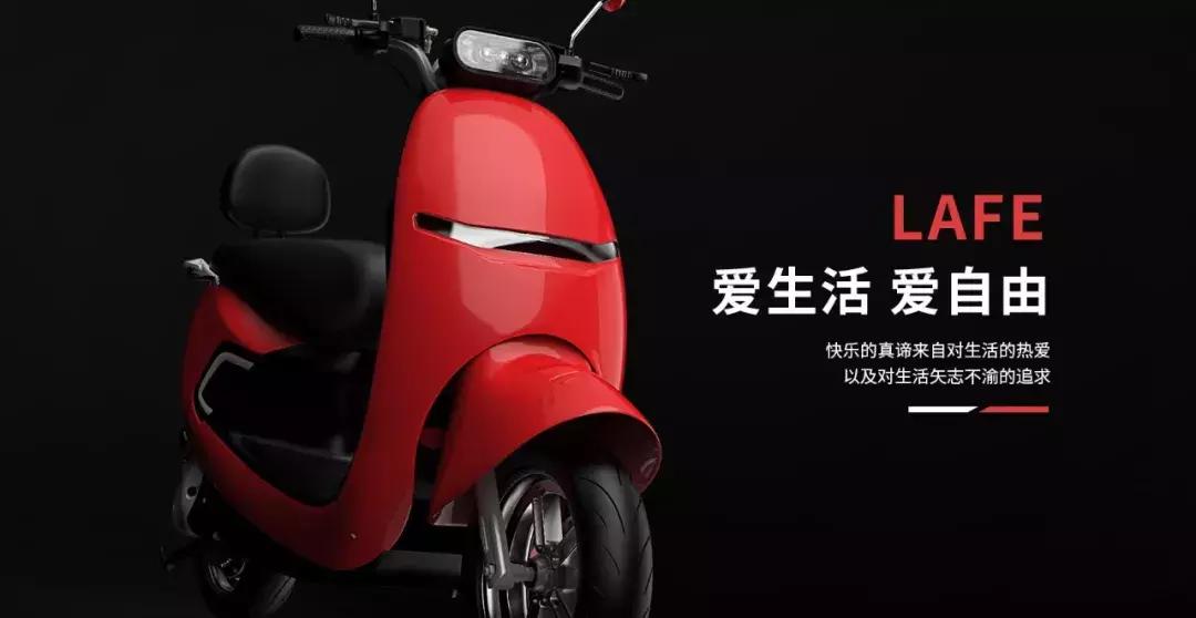 绿能lafe,绿能lafe-q