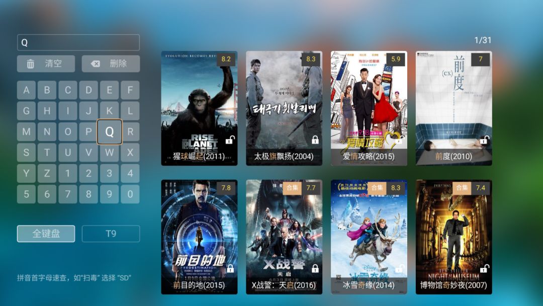 海美迪播放蓝光电影无声音,海美迪怎样观看4k杜比视界