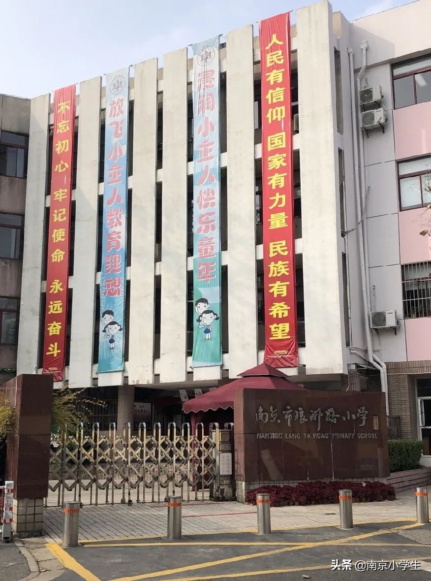 南京最美校园第一名,南京最美校园评选结果