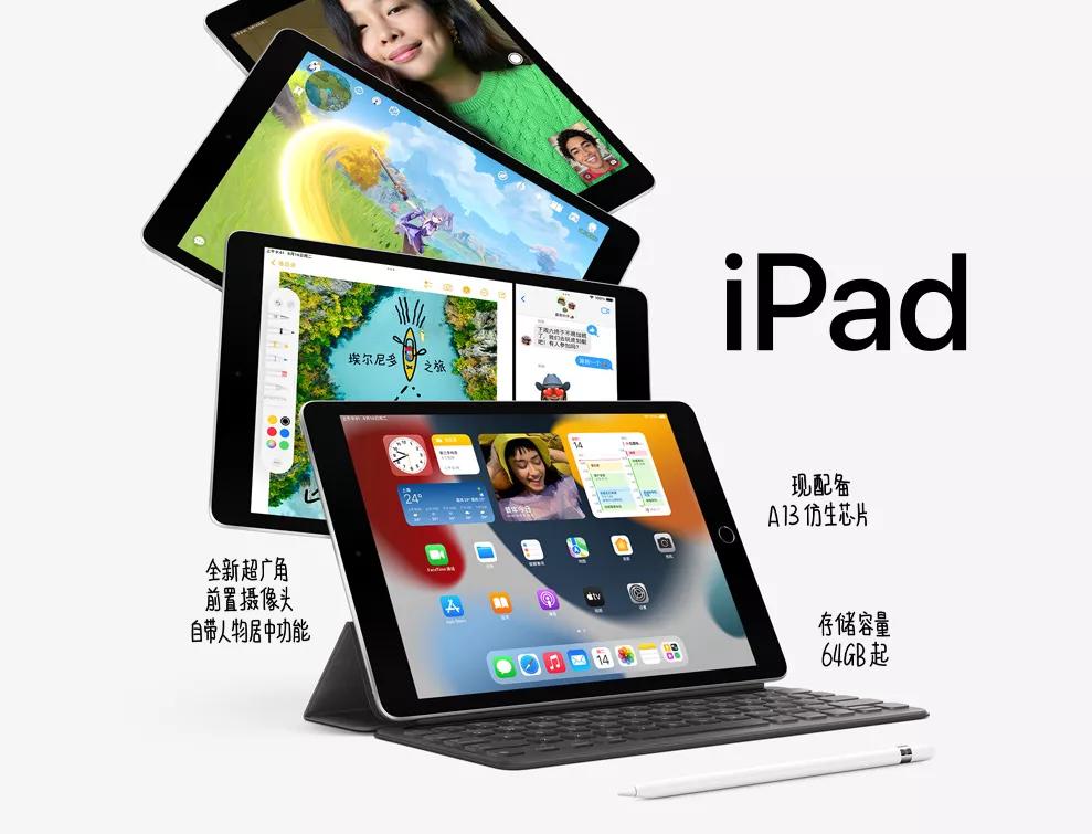 iphone降价手机报价,ipadmini6iphone12promax