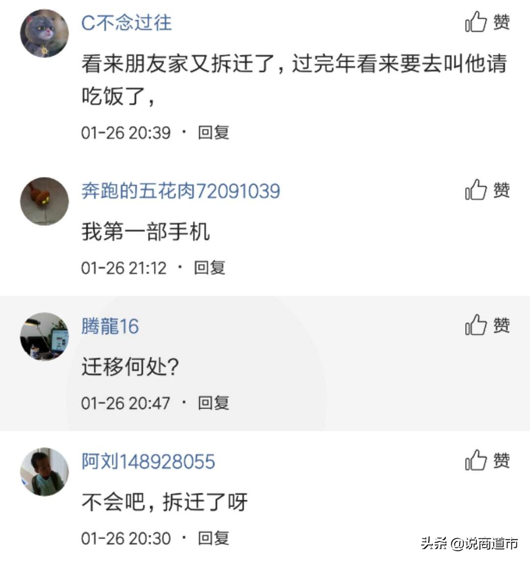 南公园天丰电子城搬到哪里去了,福州天丰电子城搬迁新地址