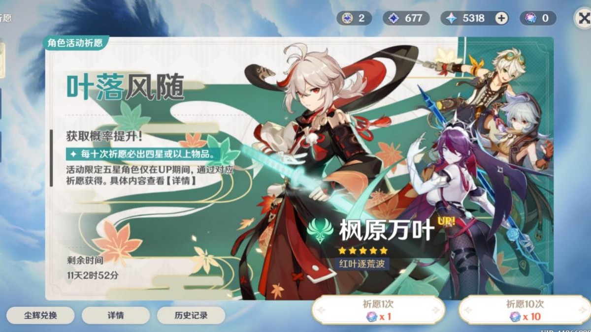 原神不抽卡玩法攻略,原神零氪强度党抽卡规划