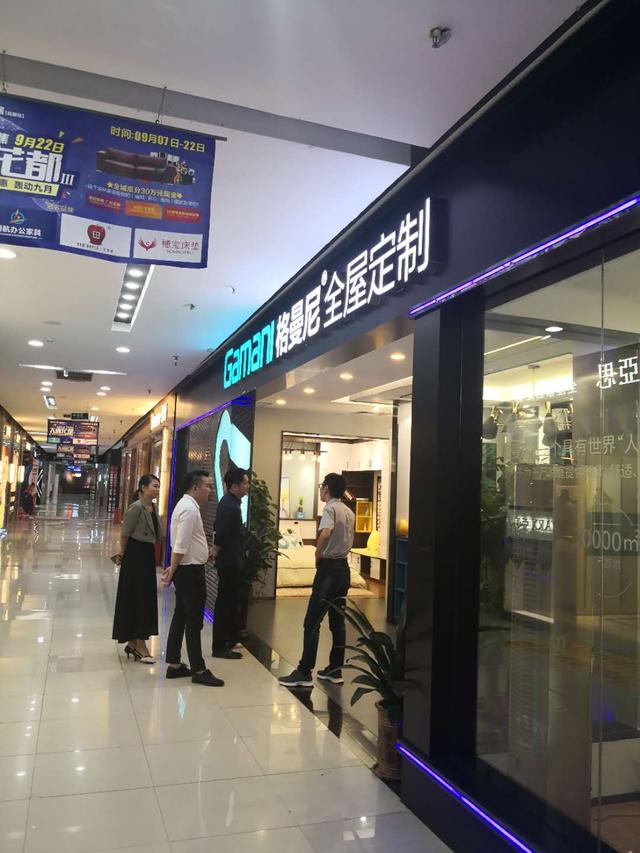 定制全屋家具加盟品牌,家具定制加盟哪家好