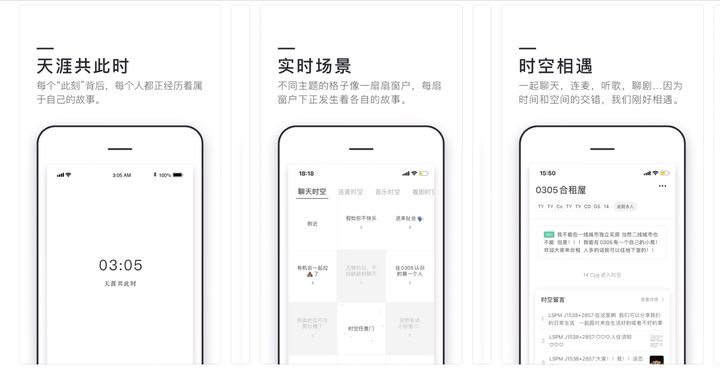 有趣好玩的手机应用推荐,推荐好玩有趣的app软件