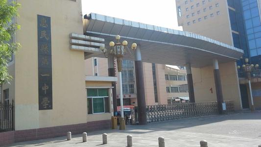 滨州高中教育质量排名,滨州市高中学校排名前十名