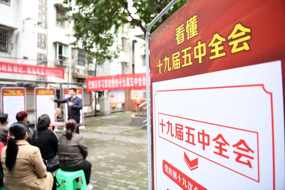 百年大党奋斗历程及其启示党课,百年大党永葆朝气的深刻启示